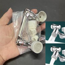 자유자재수전 납작수전 수전 연장 꼭지 수도꼭지 익스텐더 주방수전 워터탭 욕실수전 주방 연결 아답터세면, 05 B-Dual mode 1080