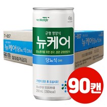 뉴케어 당뇨식DM 200ml 90캔 환자 영양식 식사대용 경관급식 노인 어르신 영양보충 당뇨환자 식이조절