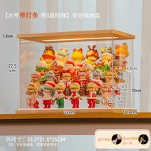 LED 조명 아크릴 피규어 전시대 진열대 장난감 수납 정리, [계단없음]중간개