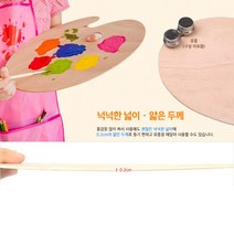 미술 수채화 유화 그림 그리기 우드 나무 원목 파레트 팔레트 화방 화실 학원 빠레트, 사각 - 대