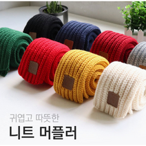 [1+1] 겨울 따뜻한 미니 니트 머플러 부드러운 목도리