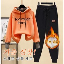 세트 여 기모에 도톰 가을 겨울 빅사이즈 와이드 반폴라 맨투맨+캐주얼 팬츠 투피스