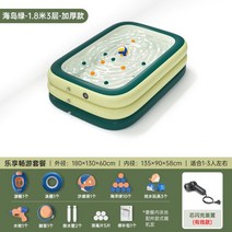 옥상 수영장 전원주택 정원 개인용 풀장 전동 공기주입 물놀이 에어풀 인피니티풀 개인용, 그린 물놀이 세트 1.8m 3층(유선)