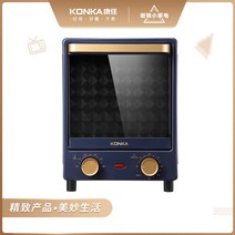 빵 발효기 제빵 식빵 제조기 가정용 업소용 굽는 만드는 기계 제빵기 Konka KAO-L12 수직 오븐 케이크 베이킹 전기 지능형 발효 미니 머신, [01] 푸른