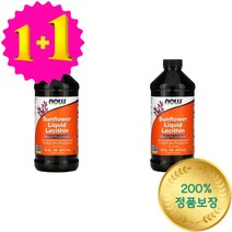 1+1 나우푸드 해바라기 레시틴 액상 액체 리퀴드 473ml 포스파티딜 콜린 이노시톨 인지질, 1개, 기본