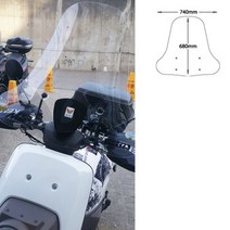혼다 벤리110 이소타 68cm 윈드스크린, 1개