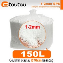 빈백 1인용빈백쇼파 쇼파 쿠션 의자 OTAUTAU EPS 볼 필러 2/3ft 푸프 1 3 5mm 폴리에스터 베개 콩 가방 설경 TCLZ1 150/180/210/240L, 01 150L-EPS-1-2mm