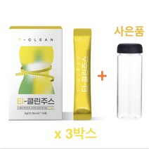 티클린주스 3일 디톡스 차전자피 추출 분말 가루 100% 귀리가루 클렌즈주스 대추야자 추출 분말 가루 사은품 증정, 위스토리 3박스(42포)