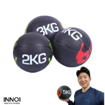 INNOI 메디신볼 메디슨볼 웨이트 헬스 중량 HW-1KG, 3kg