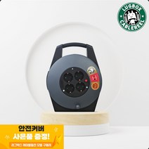 러그 15M 캠핑릴선 4구 멀티탭 코드릴
