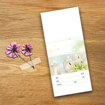 무제헌금봉투 십일조 감사 주일헌금 무지 규격 봉투 절기 선교 건축 주정 교회용품 기독교용품 100매입