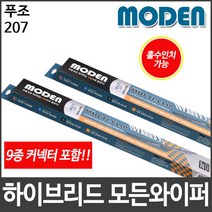 푸조 207 와이퍼 모든와이퍼 멀티커넥터포함, 475mm19인치