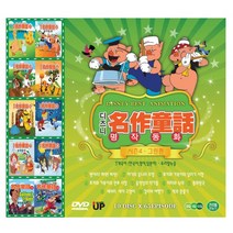 우리아이 영어공부 DVD / 시즌4 그린편 디즈니 세계명작동화 10종 65편