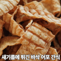 어포튀김 빠삭 빠삭이의반란 100g+100g 안주간식, 빠삭이의반란100g 8팩