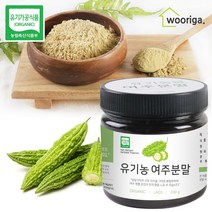 유기농 여주분말 200g 1통 여주가루, 유기농 여주분말 200g×1통, 1개