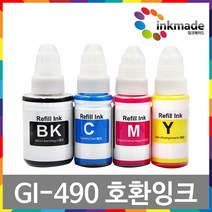 캐논 GI-490 호환잉크 G1400 G1411 G2400 G3400 G3411, 파랑호환잉크