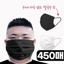 XXXL 특특대형 귀안아픈 칼국수끈 초대형 마스크 블랙 + 화이트 재구매 99%, 3중필터초대형마스크, 블랙 450매