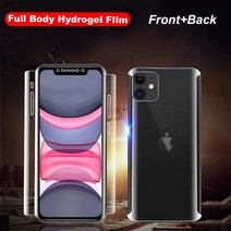 아이폰 사생활보호 필름 프라이버시 풀커버 아이폰12 13 14 프로 맥스 액정 강화유리 호환 아이폰용 풀 하, 03 For iPhone XR