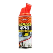 NS마트_카렉스 스티커 타르 제거제 자동차스티커제거제 스티커제거제 자동차청소클렌징 찌든떼제거 얼룩제거제_nsakxmWkd