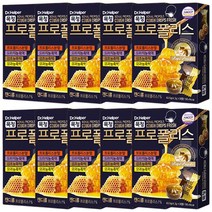 목청 프로폴리스 캔디 9정 x 20박스 프로폴리스분말 도라지농축액 모과농축액 감초농축액, 4.5g