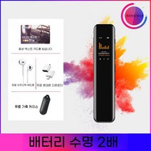 음성 녹음기 소형 휴대용 전문 HD 소음 감소 수업 녹음의 작은 학생 텍스트 전송 슈퍼 긴 대기 사업, 프리미엄 에디션  에너지 절약 및 저전력 소비, 32GB