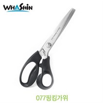 화신공업주식회사 15000원단핑킹가위 077 화신공업주식회사가위 (20)3-1 핑킹가위 원