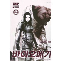 /상태중급/(중고)바이오메가(1-6완) Tsutomu Nihei 브레임 작가 신작/만화책/