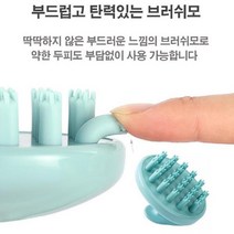 신나라-닷컴_두피케어 마사지 브러쉬빗 샴푸 LD-133 러쉬 머리숱 지기_ tlsskfk, 신-컴-선택사항없습니다