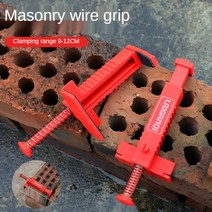 건물 고정 장치 건설 Bricklaying Leveler Bricklayer 도구 용 케이블 풀러 2 개, [02] L 2PCS