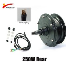 전기 팩 부품 DIY 호환 변환 Jueshuai-EBike 모터 36V 250W 전방 후방 회전 브러시리스 비 기어 20 인치 26, 05 48V 250w Rear, 07 700c