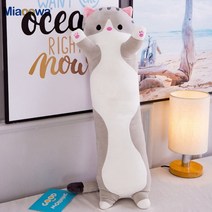 봉제장난감 130cm 귀여운 부드러운 긴 고양이 베개 플러시 장난감 박제 사무실 낮잠 베개 침대 수면 베개 홈 장식 선물 인형 아이 소녀, 회색 고양이