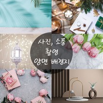에스이제이 입체 양면 음식사진 촬영 소품 양면 배경지, 라벤더_33 (중) [입체]