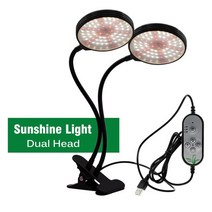 [9월베스트]DC5V USB LED 실내 식물 모종 꽃 홈 텐트에 대 한 제어 전체 스펙트럼 Sunlike 램프와 빛 성장, 한개옵션1, 06 TypeB 2 head