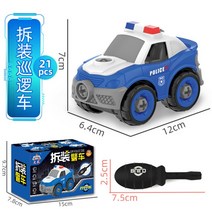 미니 굴삭기 포크레인 기계 소형 농업용 공업용 DIY 나사 엔지니어링 차량 완구 플라스틱 건설 굴삭기 트랙, 11 As Shown
