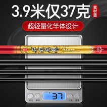 대량주문문의 싸게파는곳 붕어 낚시대 의자 여성 여름 배스 뜰채 민물 낚시용품 준비물, [일본수입 카본] 8.1m 초경량 버전 오리지널 스틱