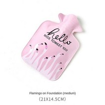 화장실히터 사무실난방기 욕실온열등만화 귀여운 미니 온수 물병 작은 휴대용 방폭 물 가방 겨울 손 보온, Flamingo A Medium