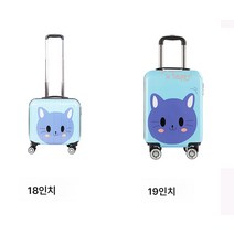 Z3JC 유니버설 휠 패션 도톰 캐리어