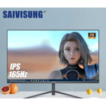 27인치 초고화질 모니터 게이밍 컴퓨터 144hz LCD, 20인치스트레이트페이스블랙(좁은테두리+75Hz