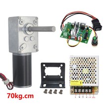 전동블라인드모터 전동 자동 모터 블라인드5840-31ZY 12V 24V DC 모터 웜기어 자동 잠금 고 토크 3.4-70kg, 10 24V 7rpm_01 Package A