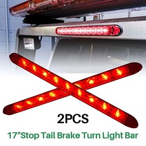 볼보트럭부품 스카니아 2Pcs 17 