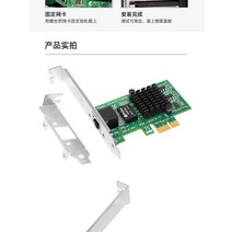 EtherCAT 마스터 네트워크 카드 Tw-inC-AT 기가트 PCIE 인터페이스 LAN9252 AX58100 ET1100, 한개옵션0
