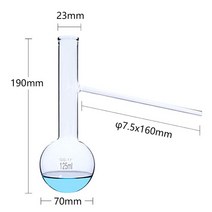 지원 증류 플라스크 60-1000ml 분별 물질 화학 실험 고온 저항, 02 125ml (2pcs)