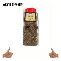 식자재 식재료 도매) 마조람(홀 은진 100g) x12개