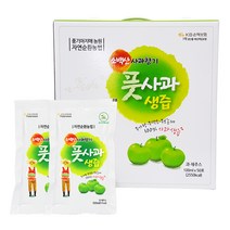 백두대간농수산 경북 영주 풋사과즙 100ml 50팩 100팩 풋사과 생즙 소백산 사과향기