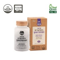 리얼그램 100% 유기농 빌베리 아이케어 눈피로 눈건강 영양제 4개월분 600mg x 90정 x 4개