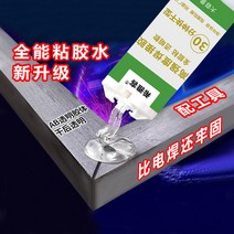 나무 타일 접착제 에폭시 목재 스테인레스 ABS 유리 강력한 접착성, 120g  AB 접착제  퍼터 3 세트