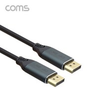 IF649 Coms 초고화질 8K DP 디스플레이포트 TV 모니터 케이블 5M