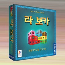 코리아보드게임즈라보카, 혼합색상