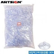 아트사인 흡착판26 압착고무 0674, 상세페이지 참조, 1