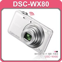소니 정품 DSC-WX80 와이파이 웹툰카메라 k, 16GB 메모리+케이스+리더기